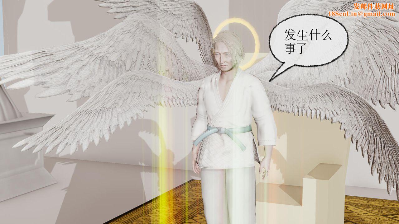 [3D]天命前传第07话