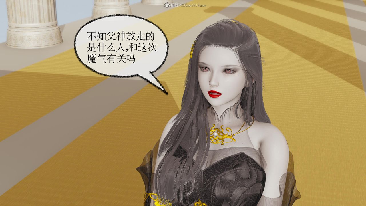 [3D]天命前传第07话