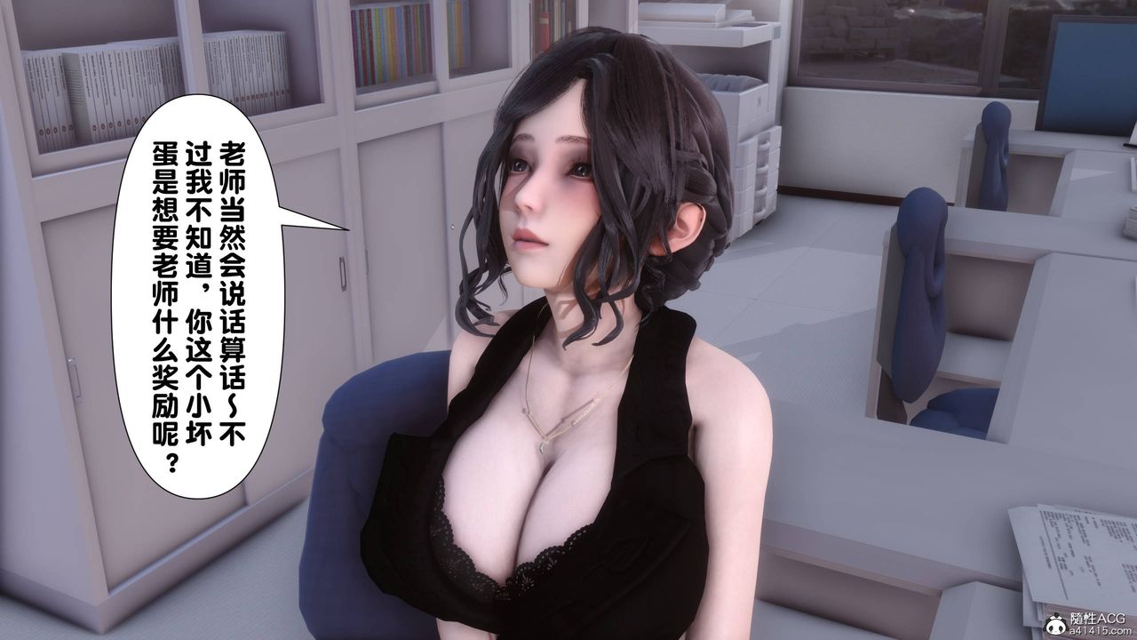 [3D]淫欲全傢第14话