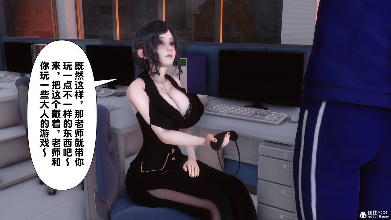 [3D]淫欲全傢第14话