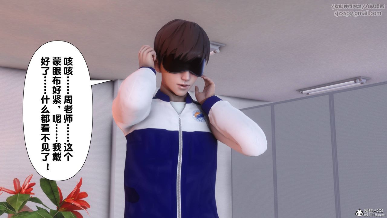 [3D]淫欲全傢第14话