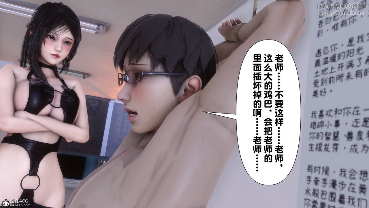 [3D]淫欲全傢第14话