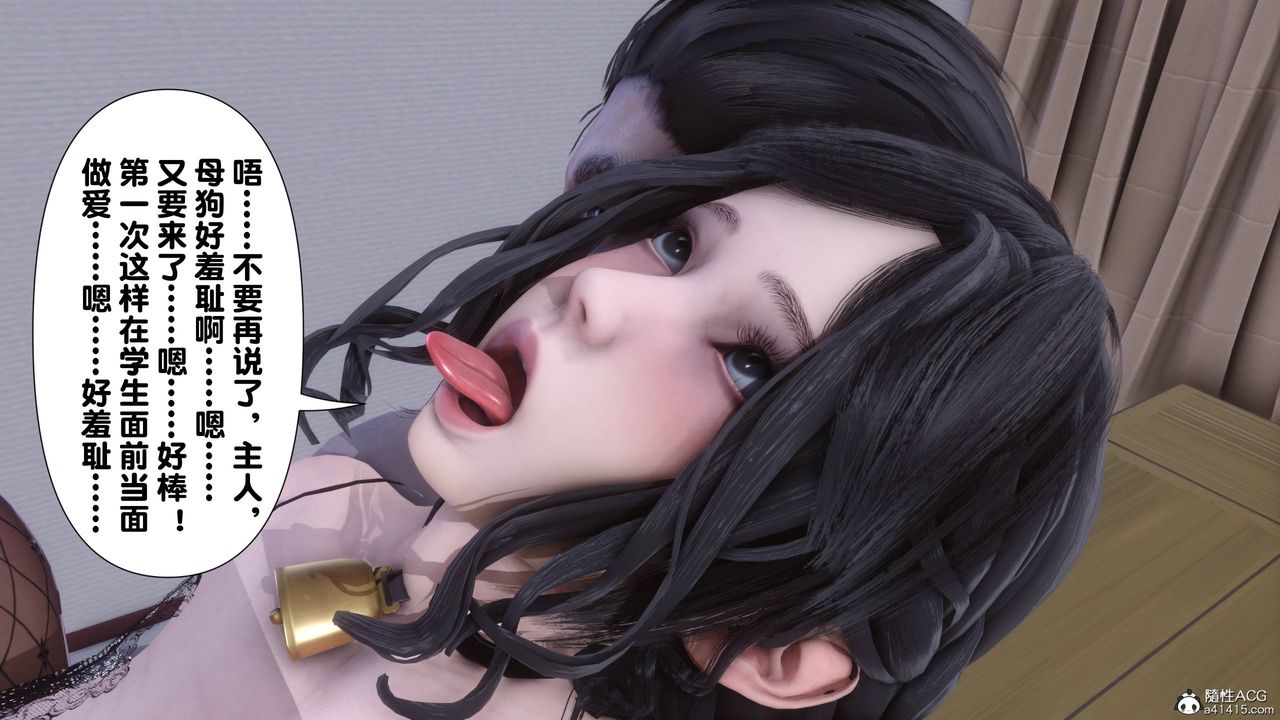 [3D]淫欲全傢第14话