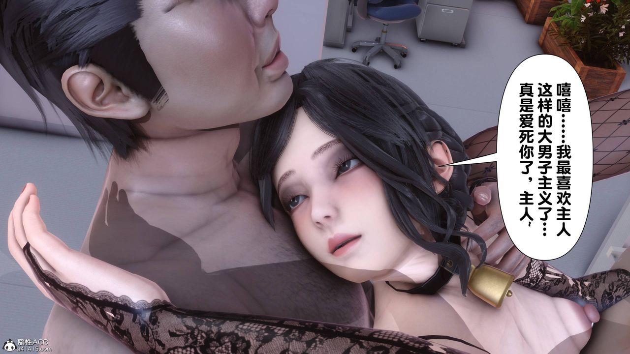 [3D]淫欲全傢第14话