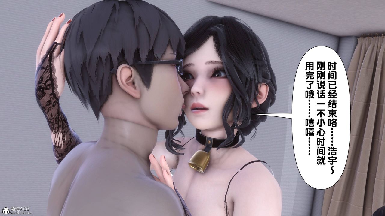 [3D]淫欲全傢第14话