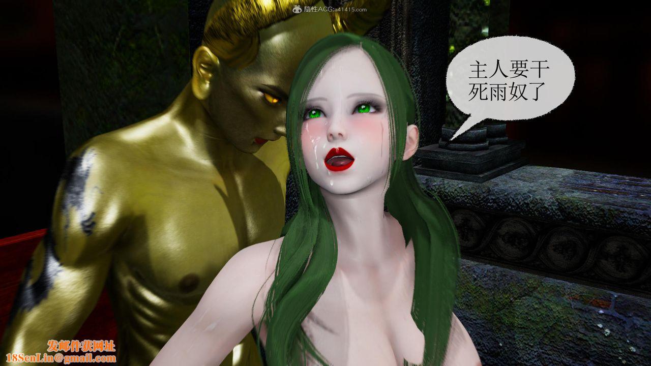 [3D]天命前传第09话