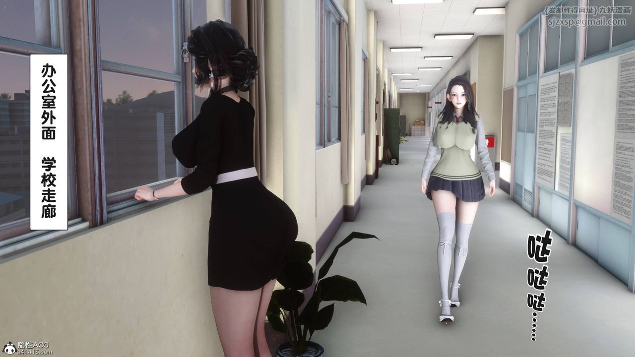 [3D]淫欲全傢第14话