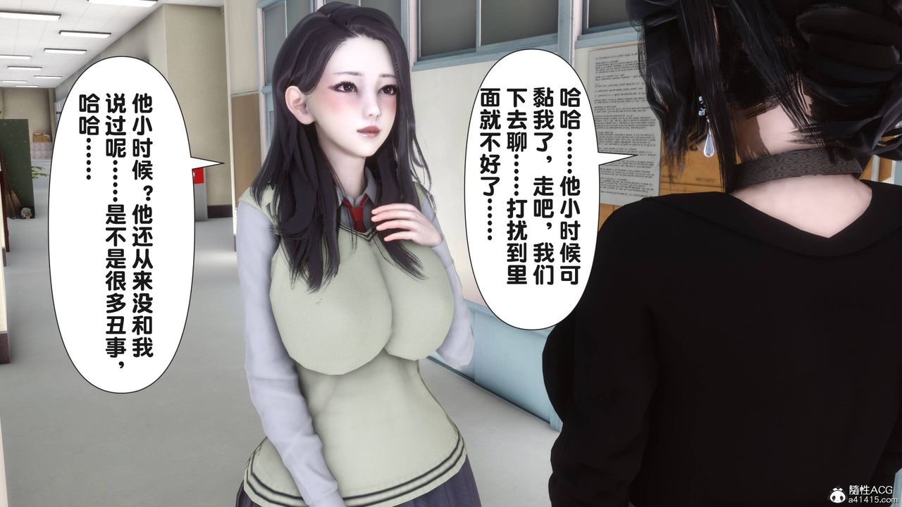 [3D]淫欲全傢第14话