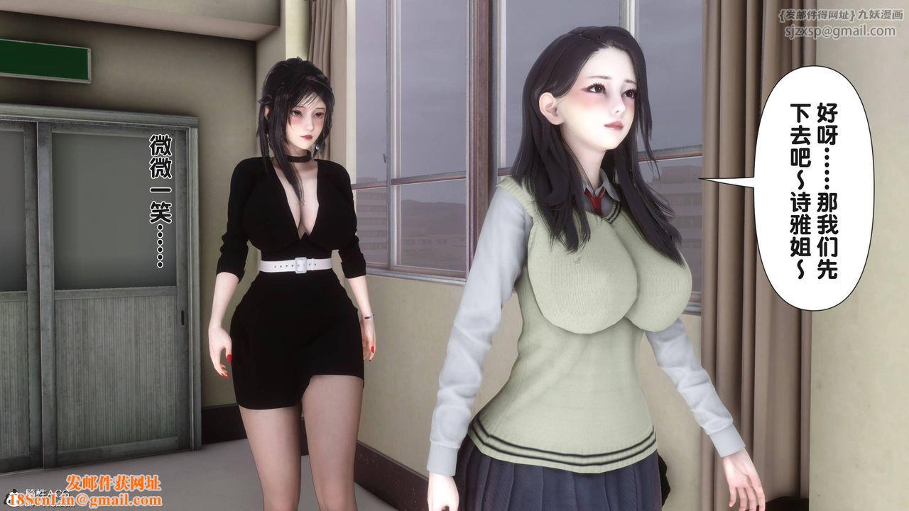 [3D]淫欲全傢第14话