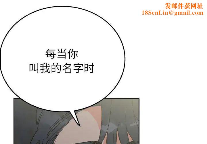 毒酒第25话