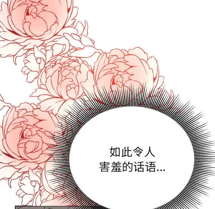 毒酒第25话