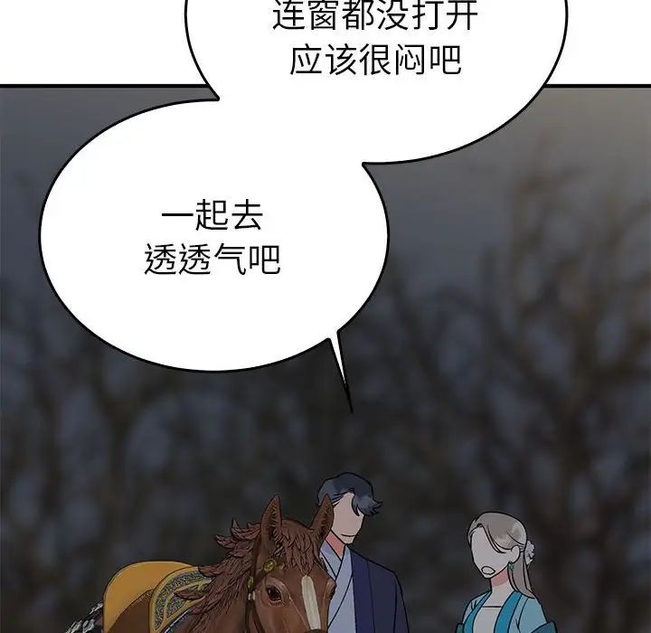 毒酒第25话