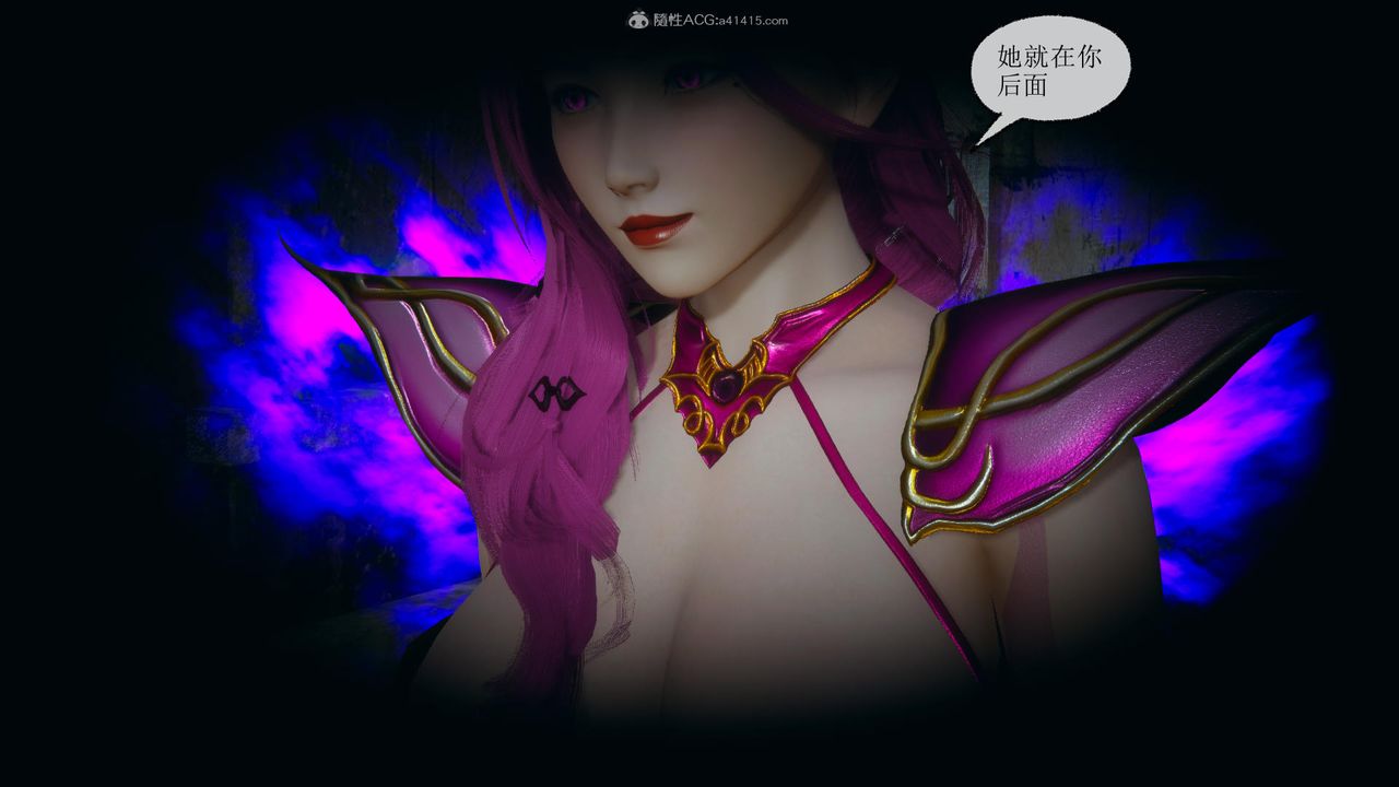 [3D]天命前传第10话