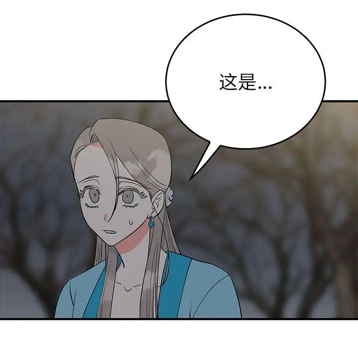 毒酒第25话