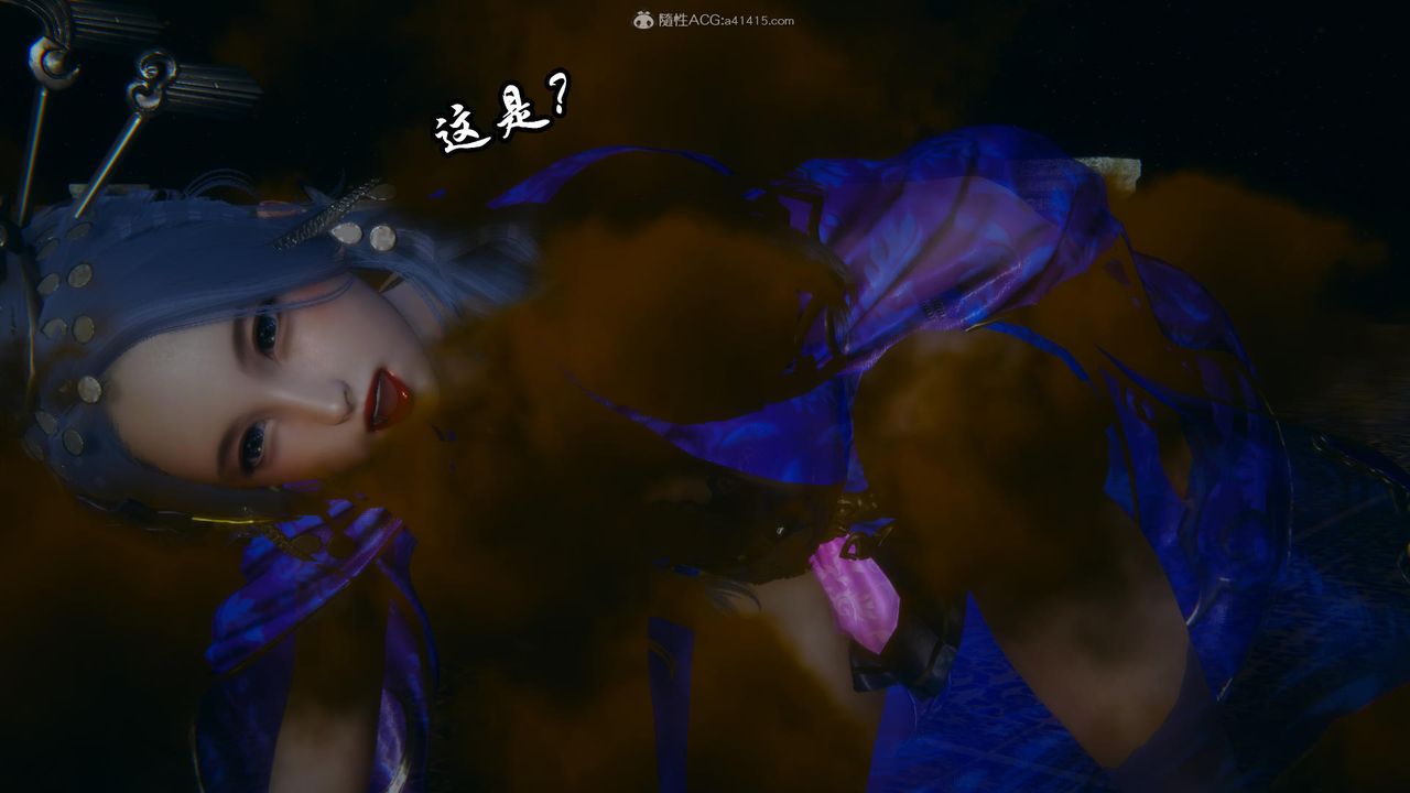 [3D]天命前传第10话