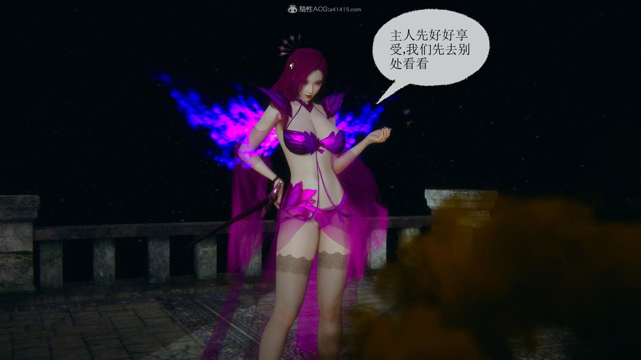 [3D]天命前传第10话