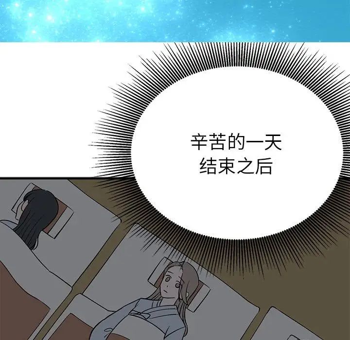 毒酒第25话