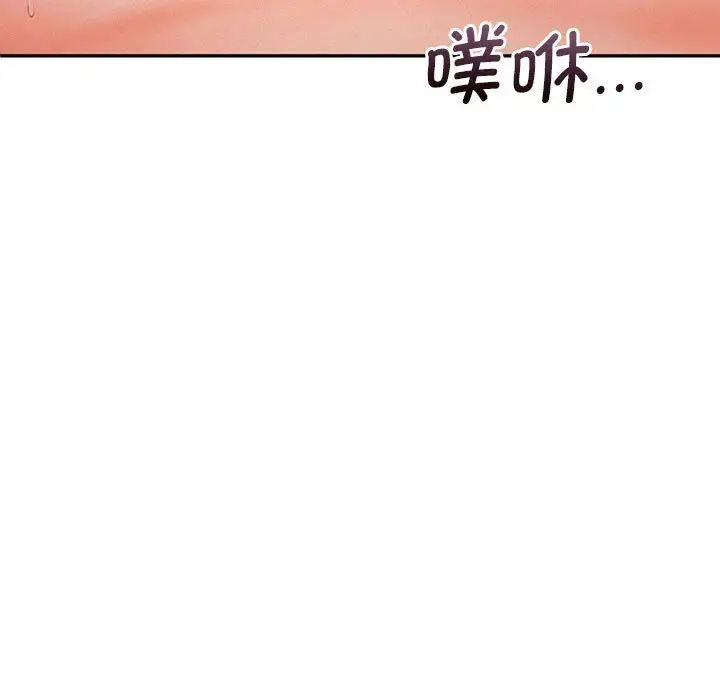 乘风高飞第30话