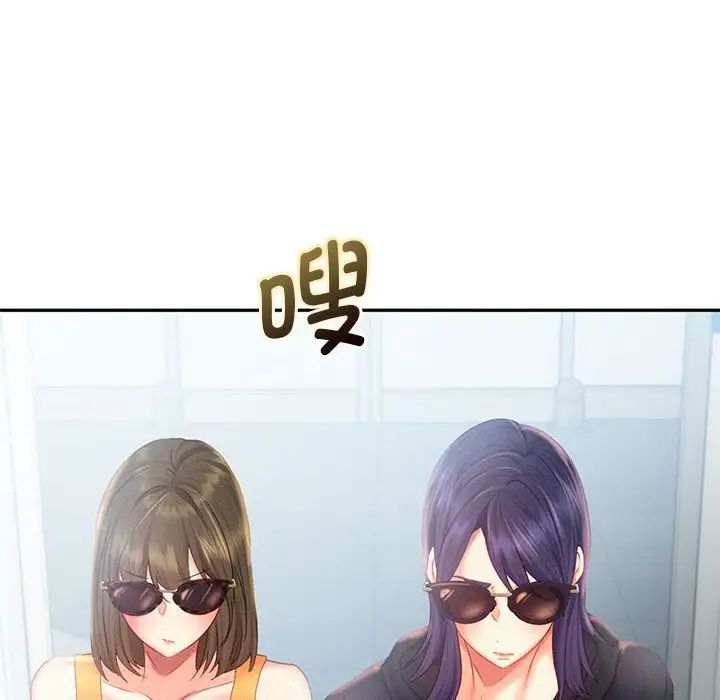 乘风高飞第30话