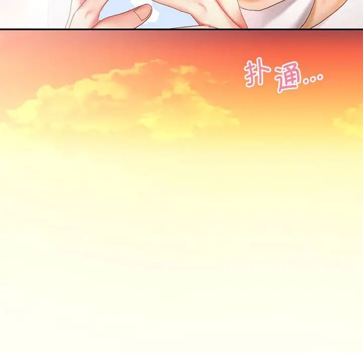 乘风高飞第30话