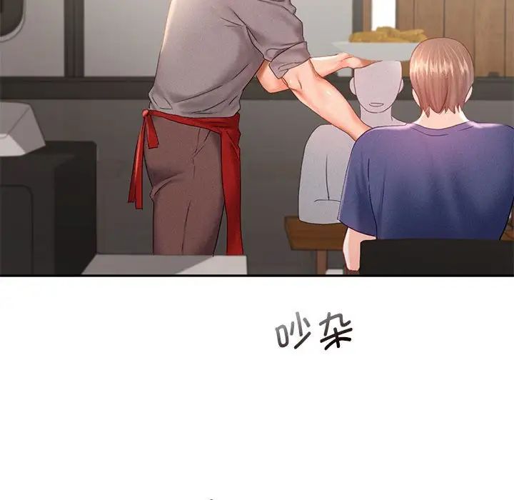 乘风高飞第30话