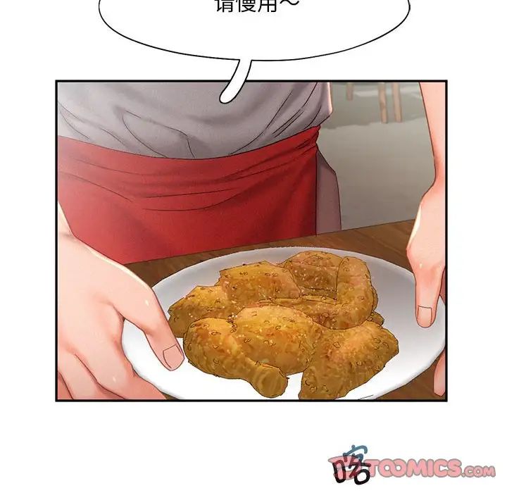 乘风高飞第30话