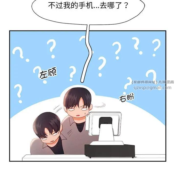 乘风高飞第30话