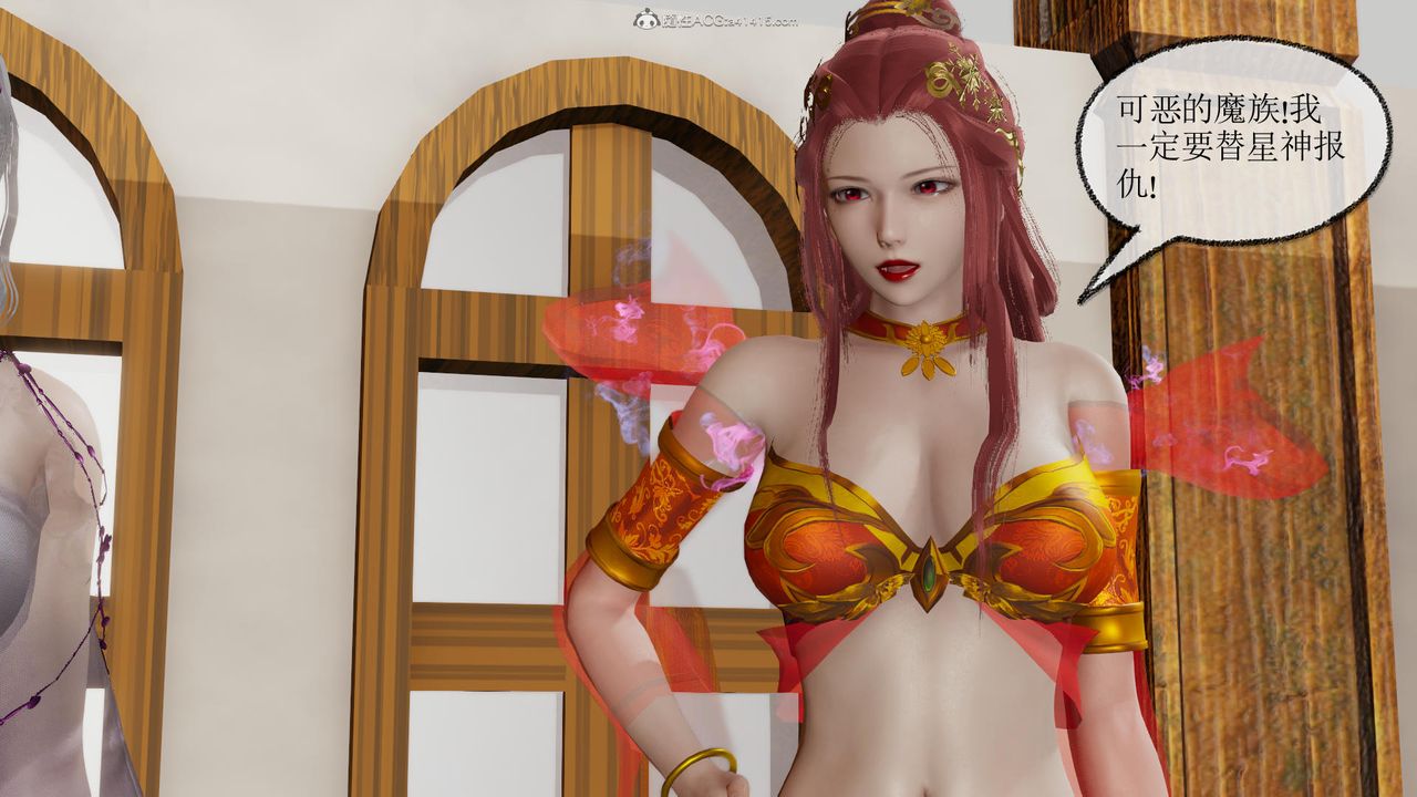 [3D]天命前传第11话