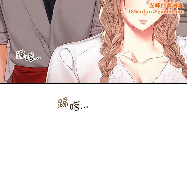 乘风高飞第30话