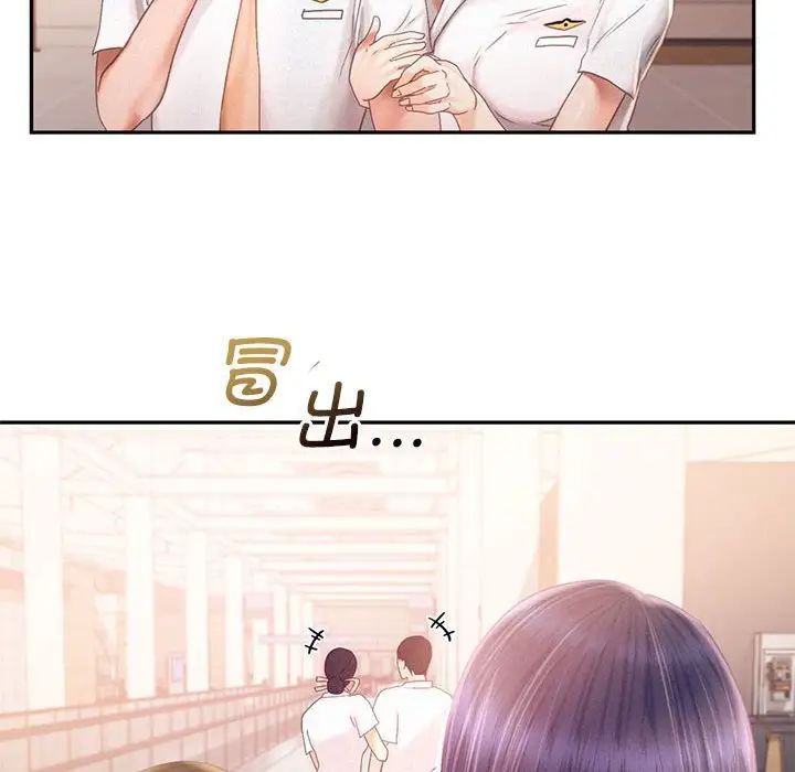 乘风高飞第30话