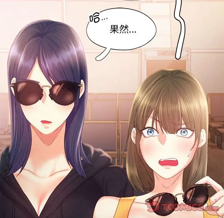 乘风高飞第30话