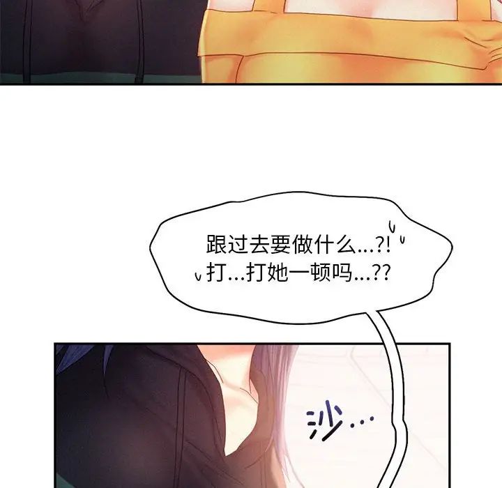 乘风高飞第30话