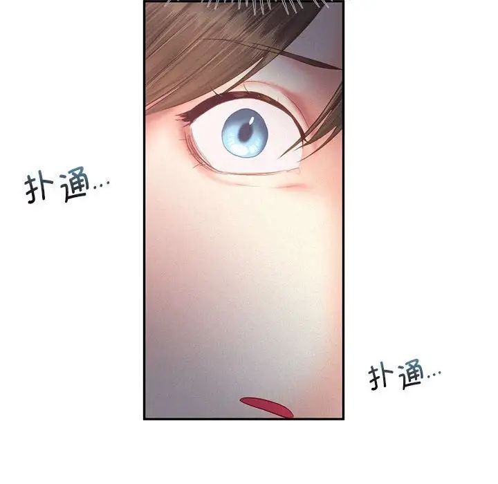 乘风高飞第30话