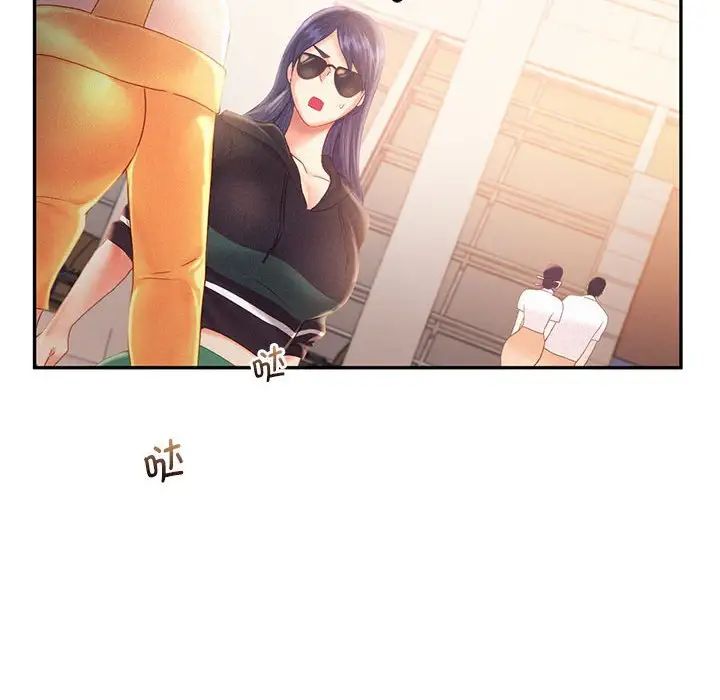 乘风高飞第30话