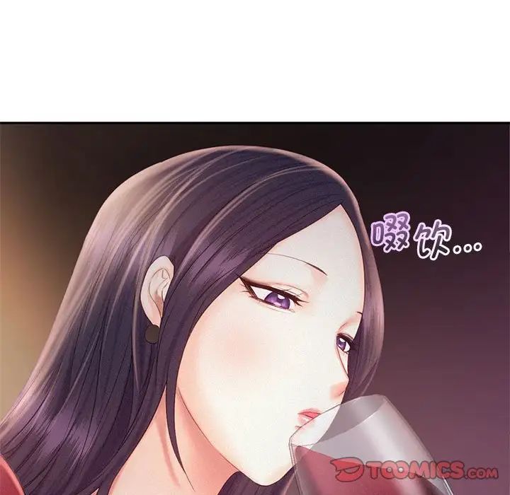 乘风高飞第30话