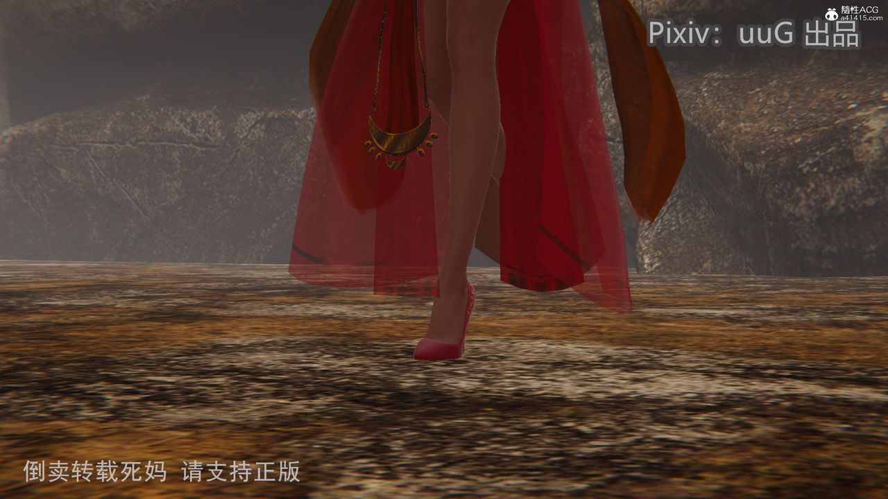 [3D]天命前传第12话