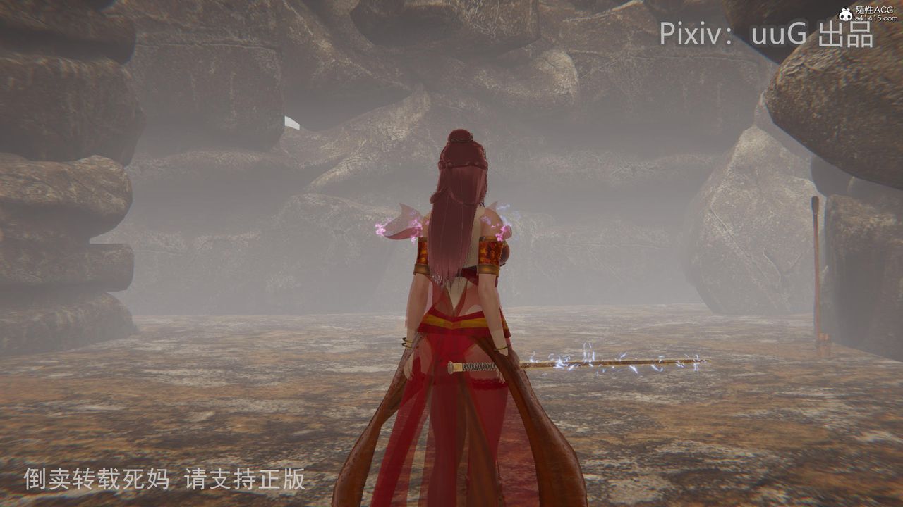 [3D]天命前传第12话