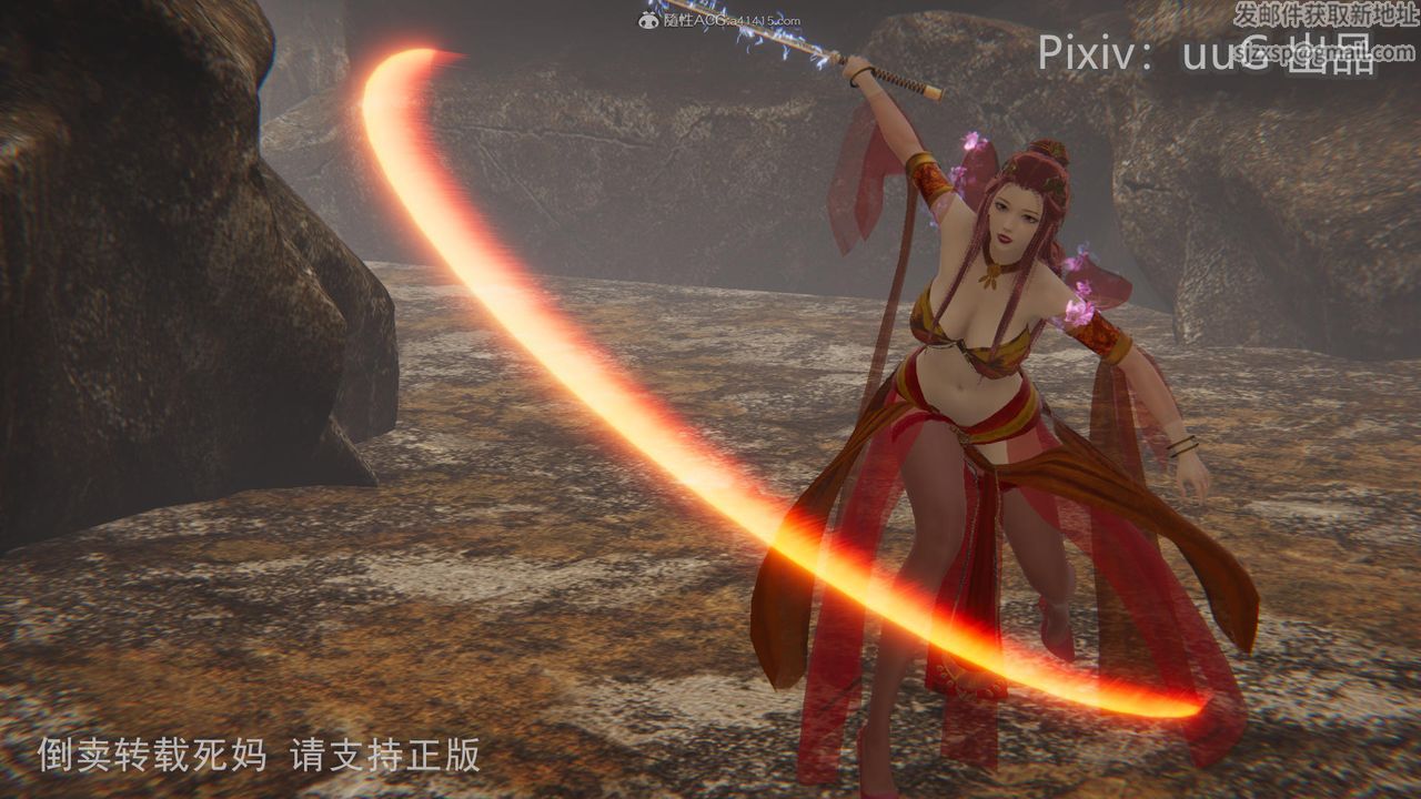 [3D]天命前传第12话