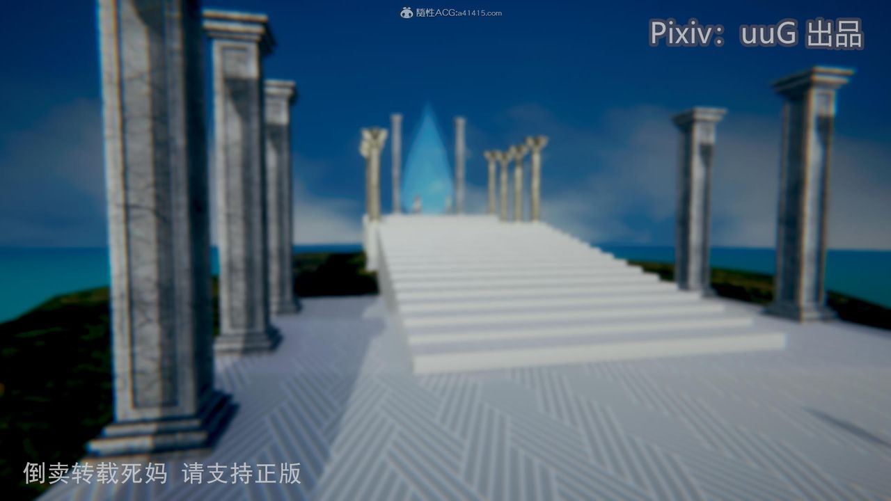 [3D]天命前传第13话