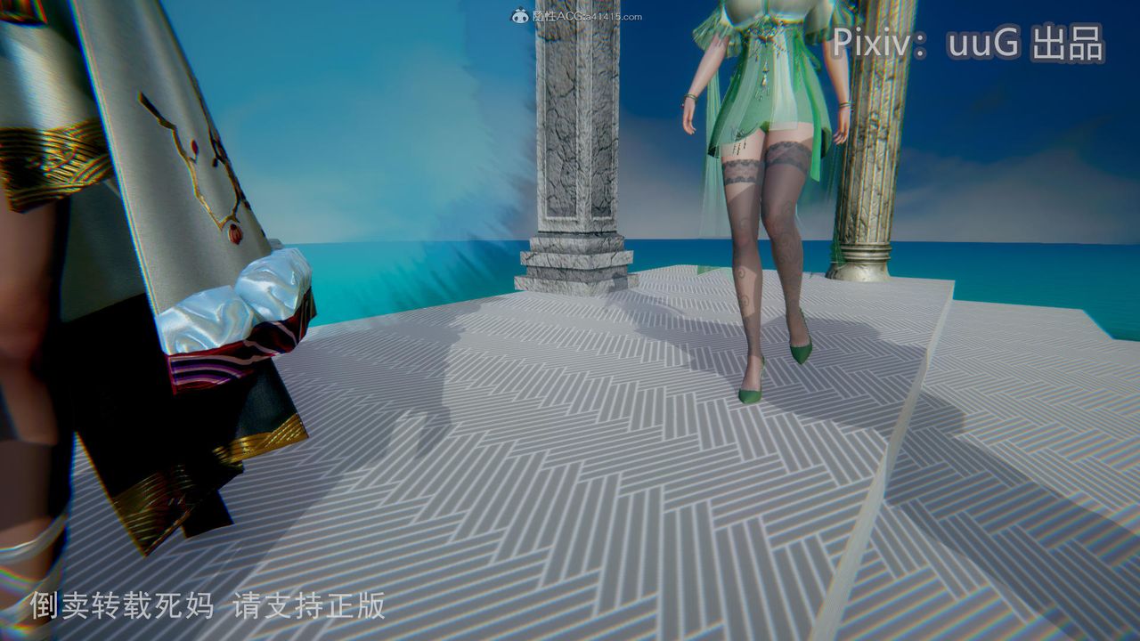 [3D]天命前传第13话