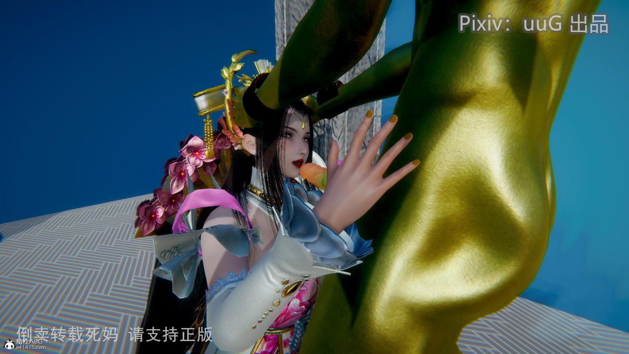 [3D]天命前传第13话