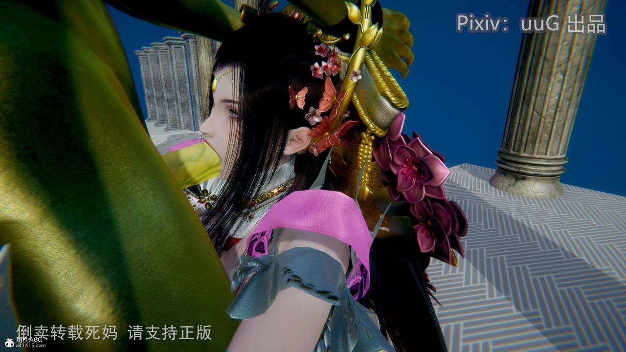 [3D]天命前传第13话