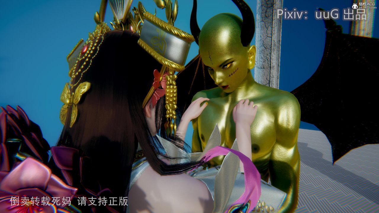 [3D]天命前传第14话