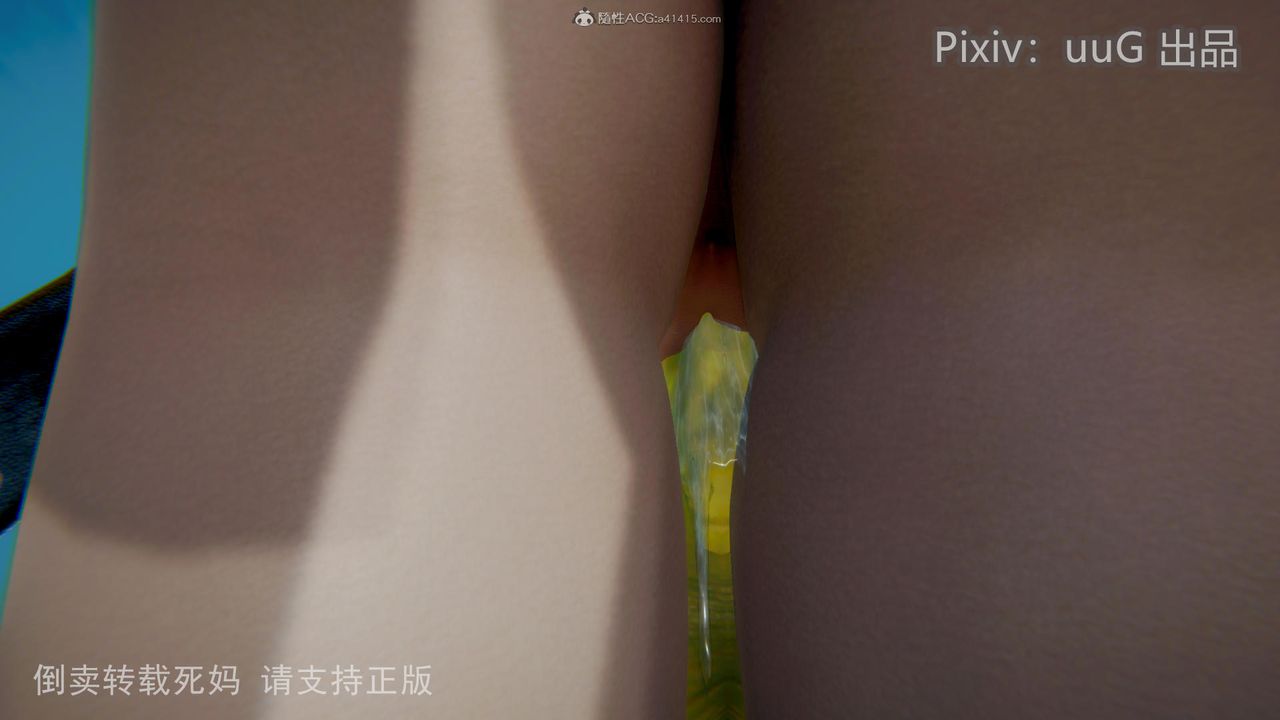 [3D]天命前传第14话