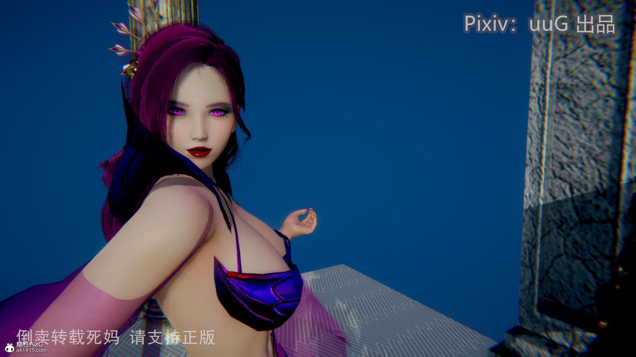 [3D]天命前传第14话