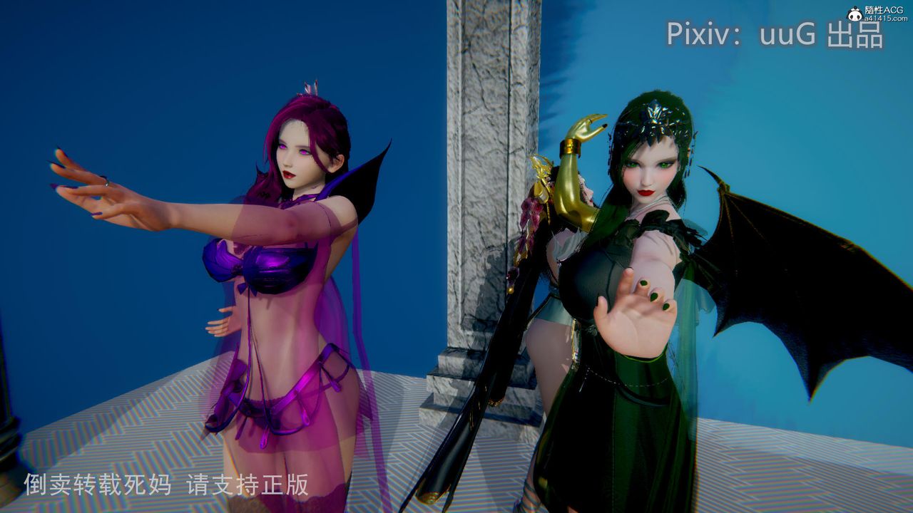 [3D]天命前传第14话