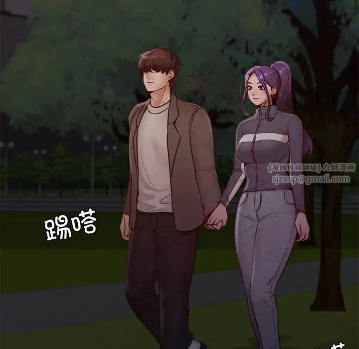 在学校达咩！第24话