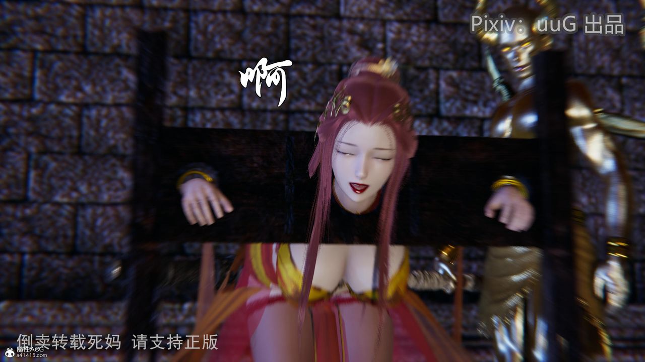 [3D]天命前传第15话