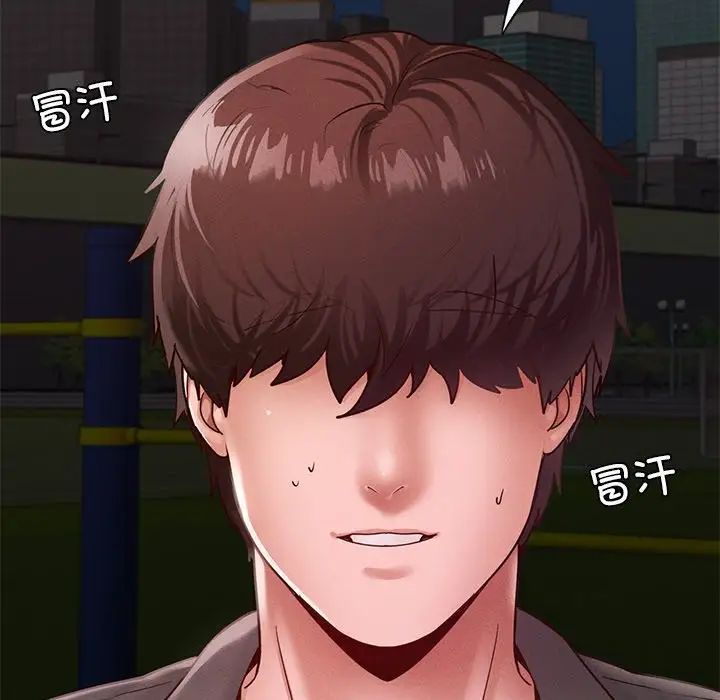 在学校达咩！第24话