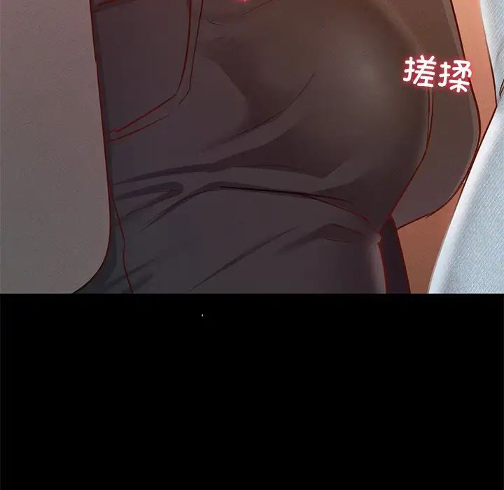 在学校达咩！第24话